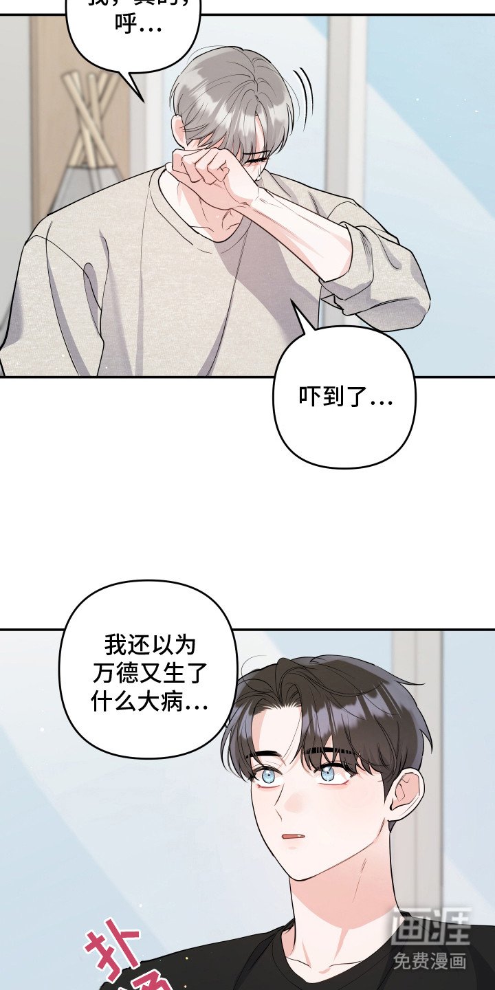 第5章：流泪