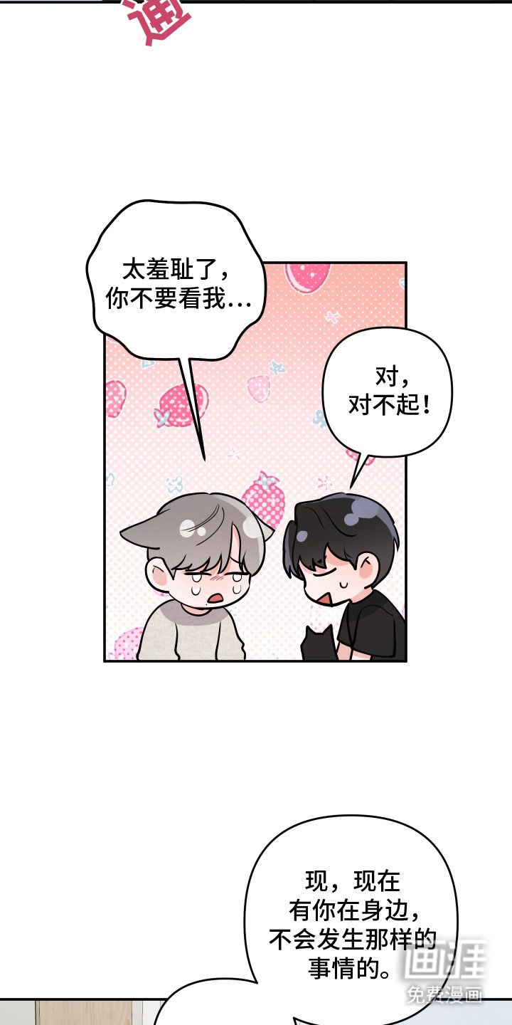 第5章：流泪
