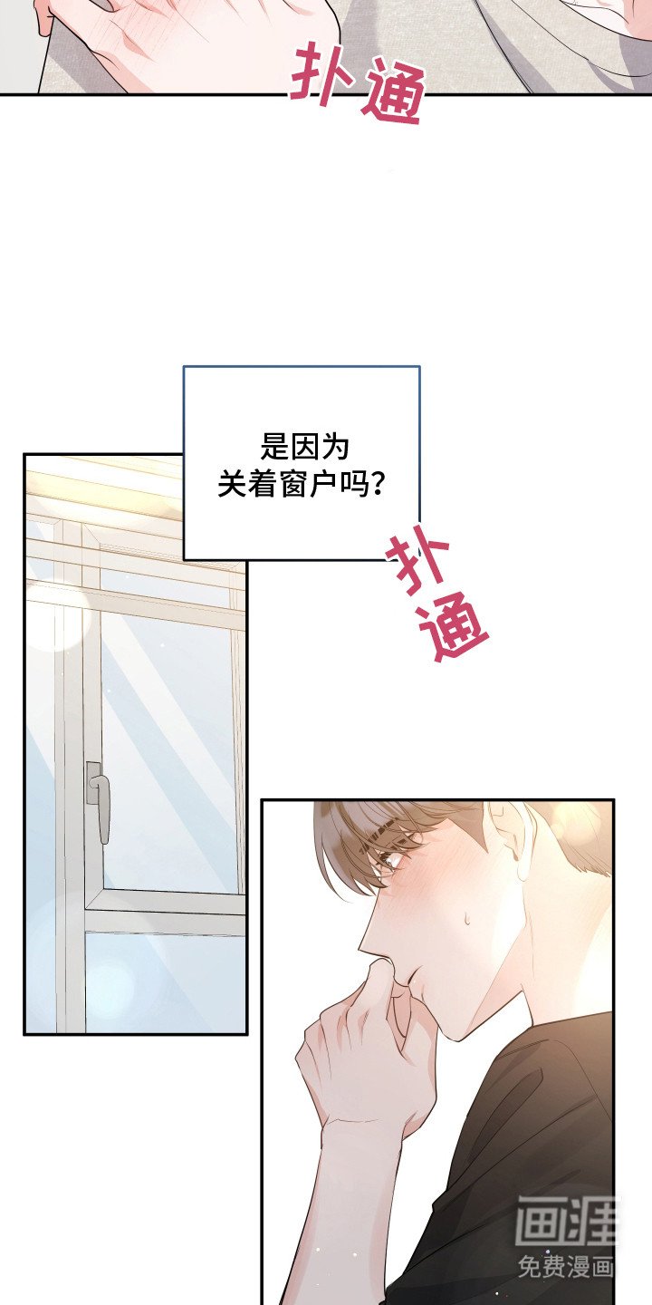 第5章：流泪