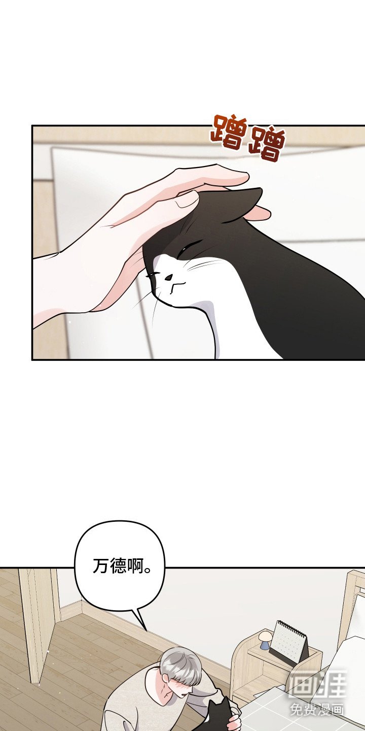 第5章：流泪