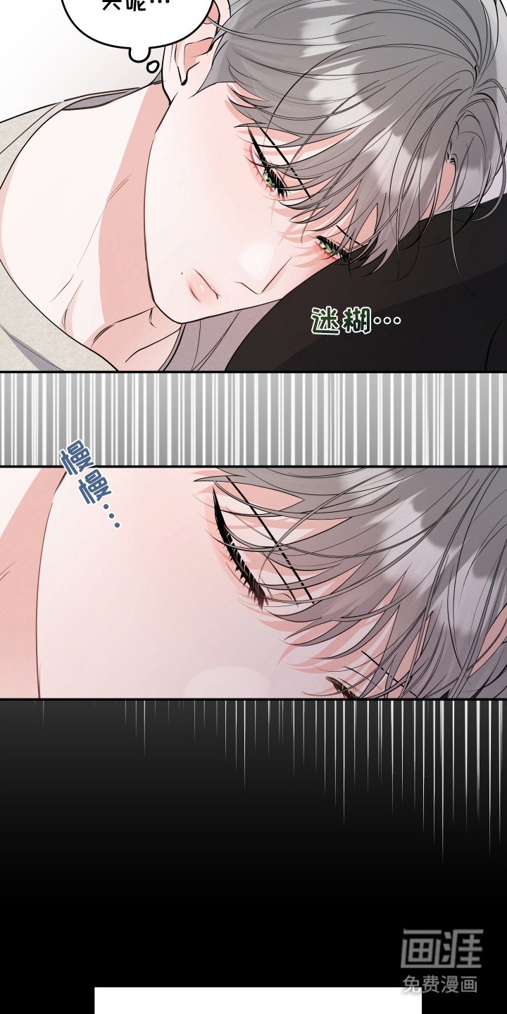 第5章：流泪
