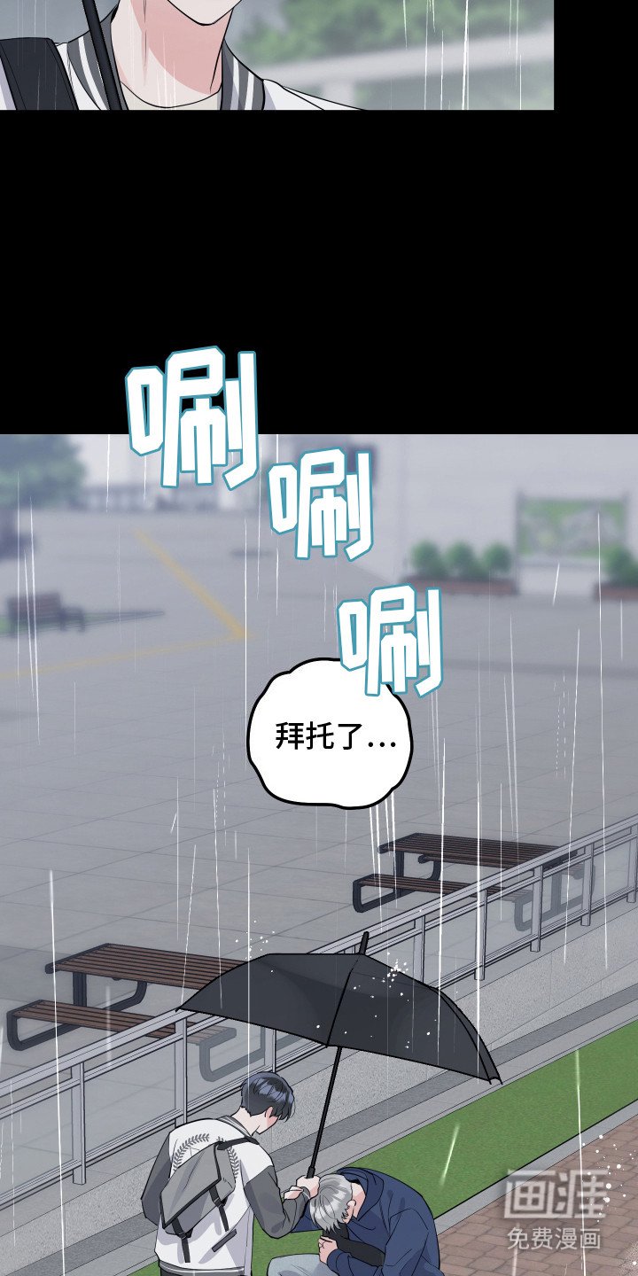 第5章：流泪