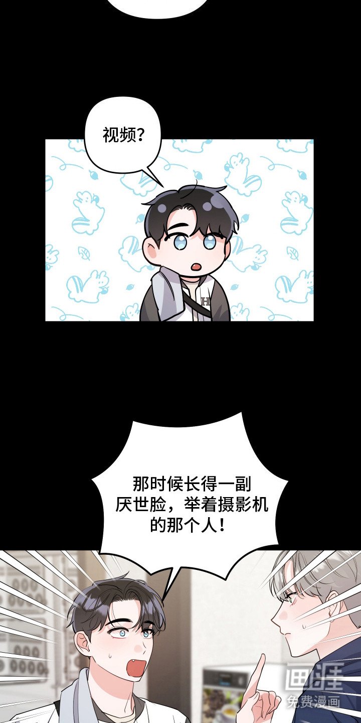 第6章：一见钟情