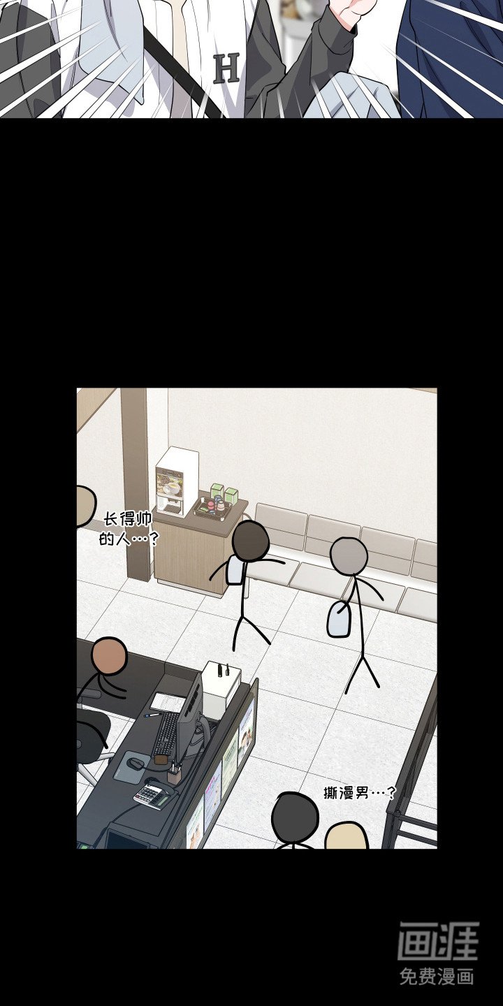 第6章：一见钟情