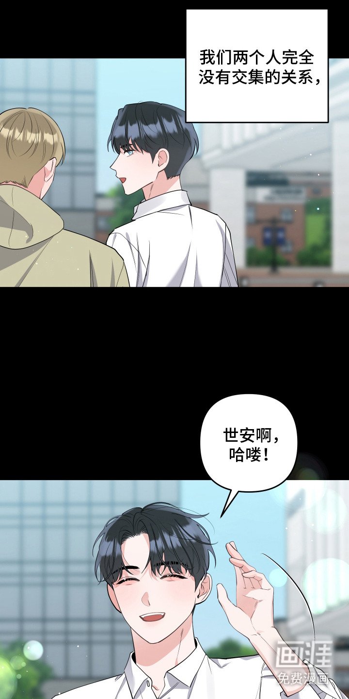 第6章：一见钟情