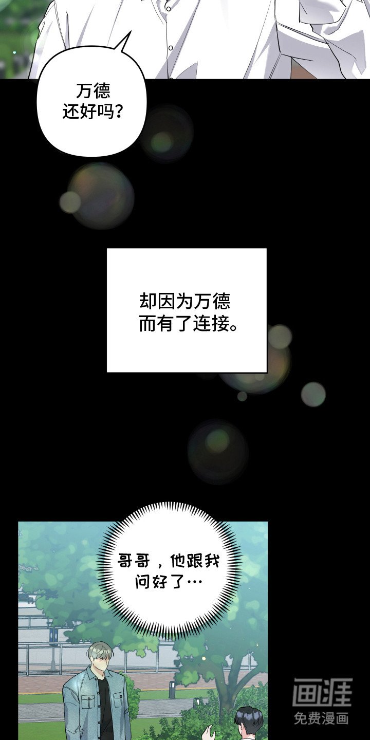 第6章：一见钟情