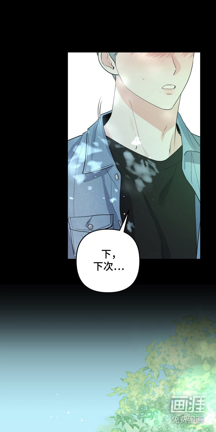 第6章：一见钟情