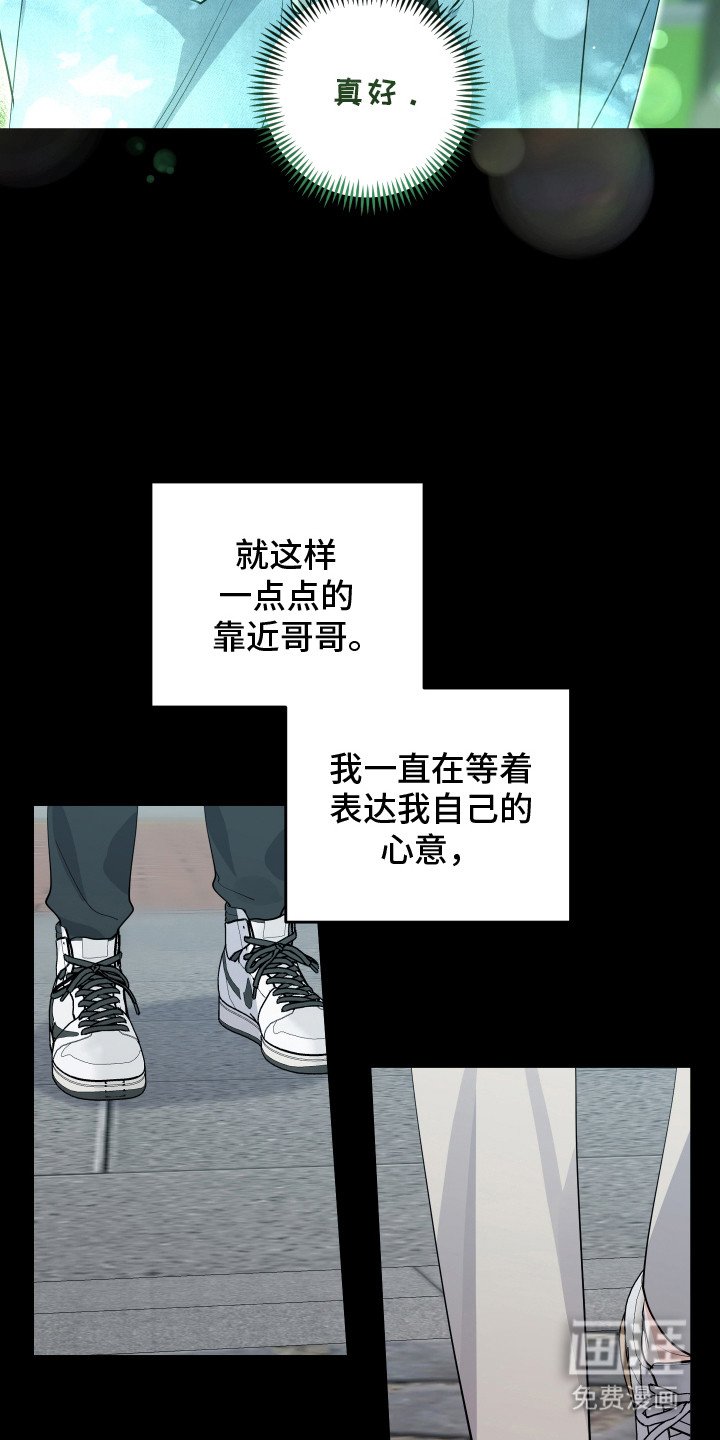 第6章：一见钟情