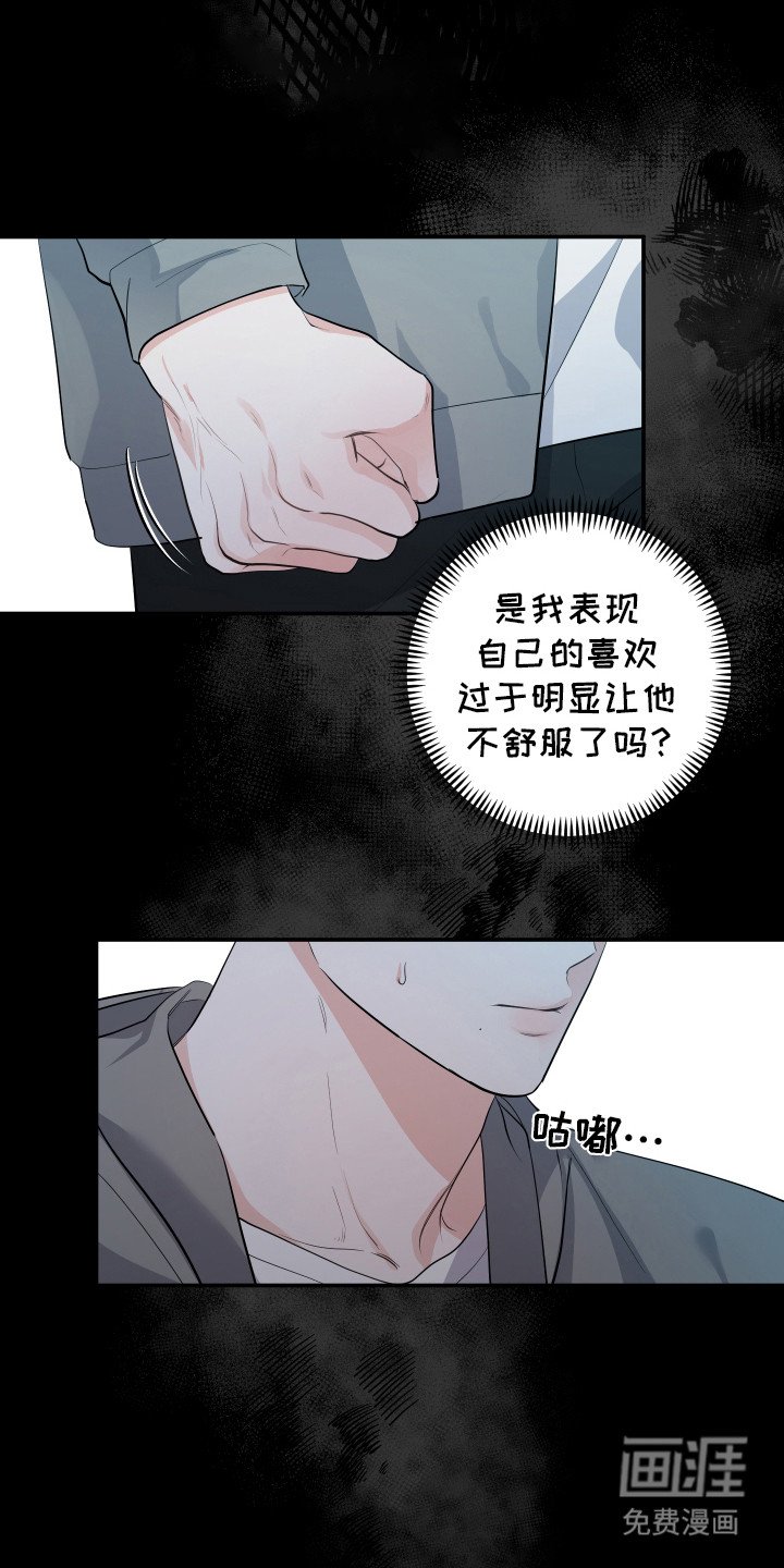 第6章：一见钟情