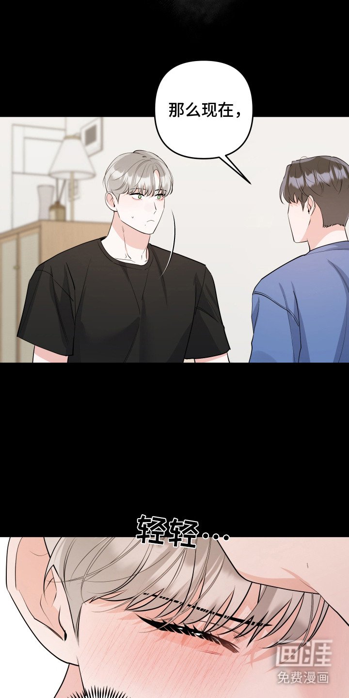 第6章：一见钟情