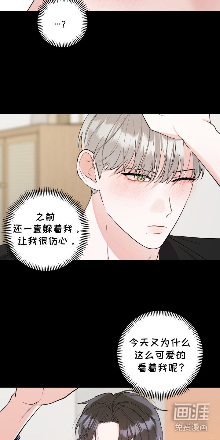 第6章：一见钟情