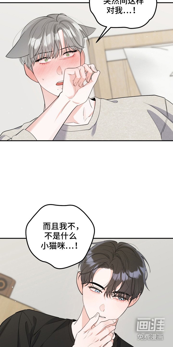 第7章：幻想 