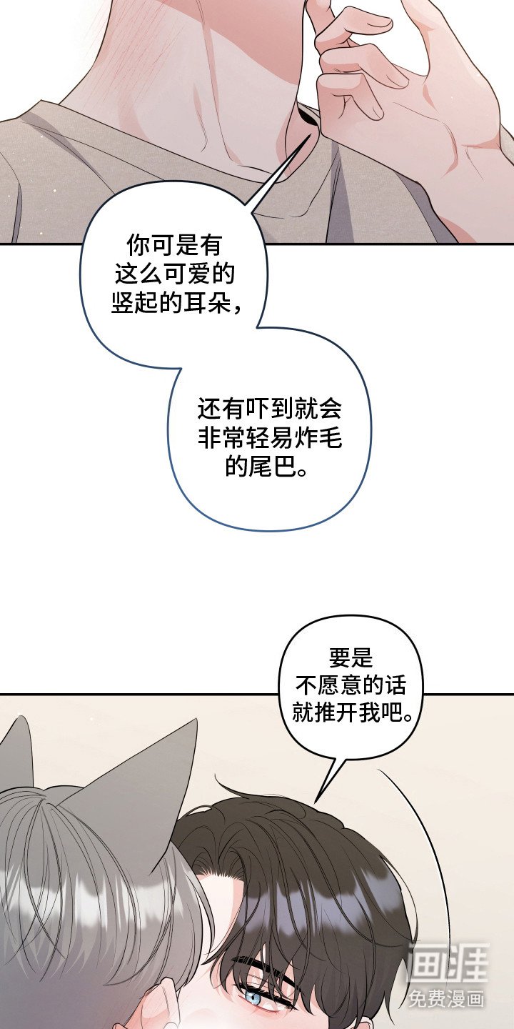 第7章：幻想 