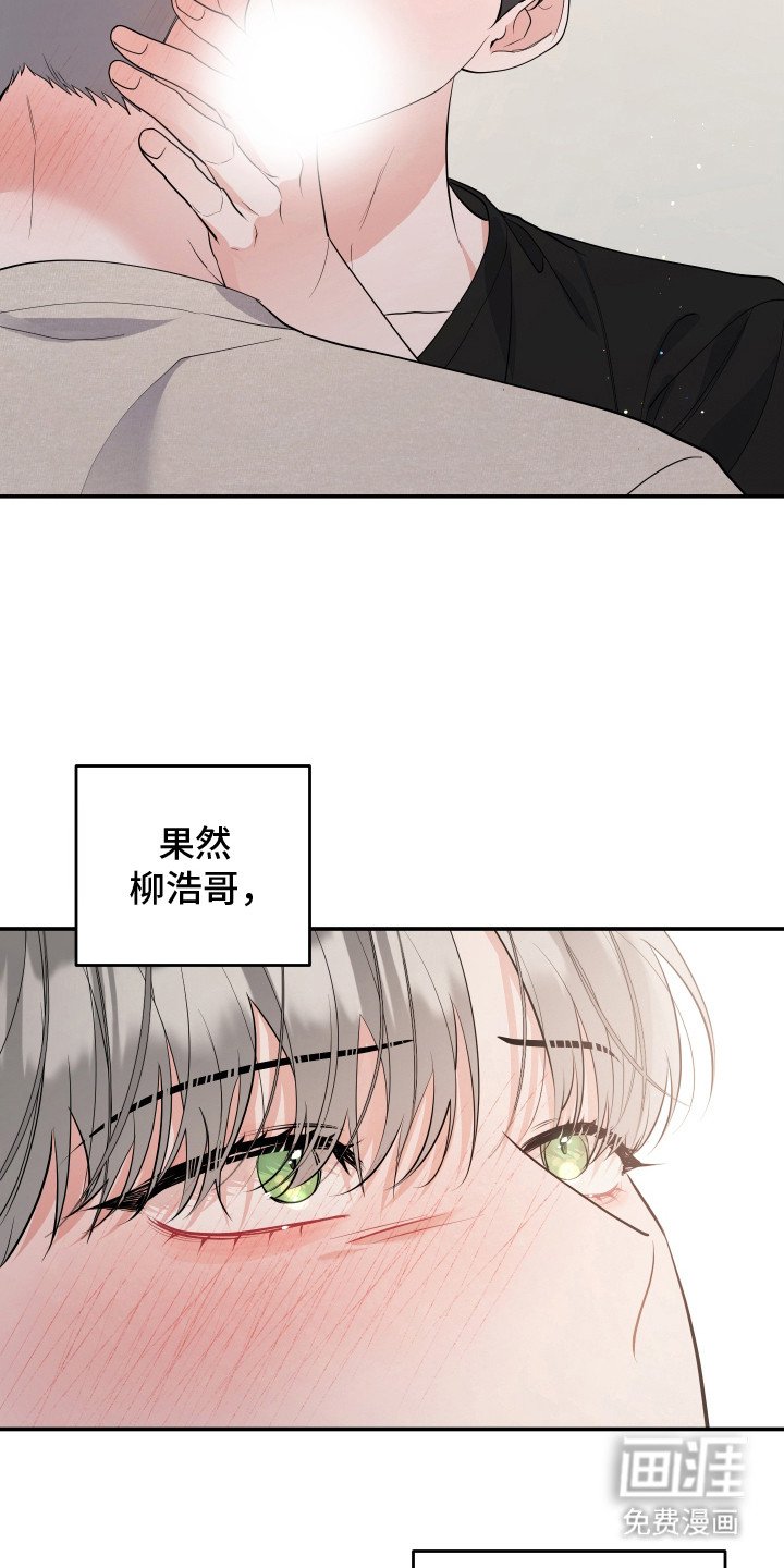 第7章：幻想 