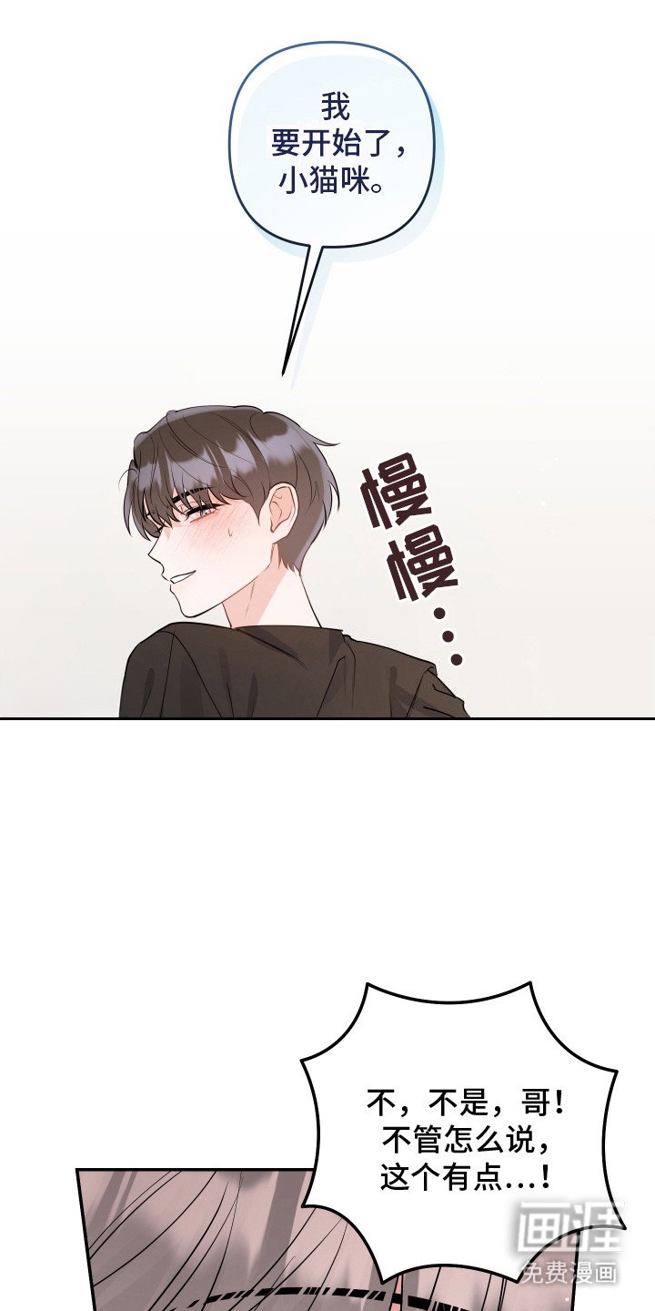 第7章：幻想 