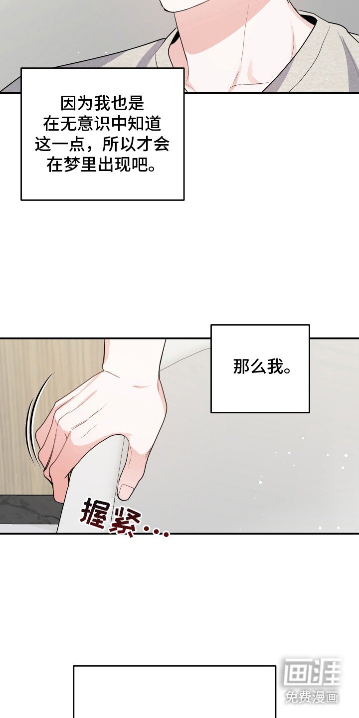 第8章：下决心