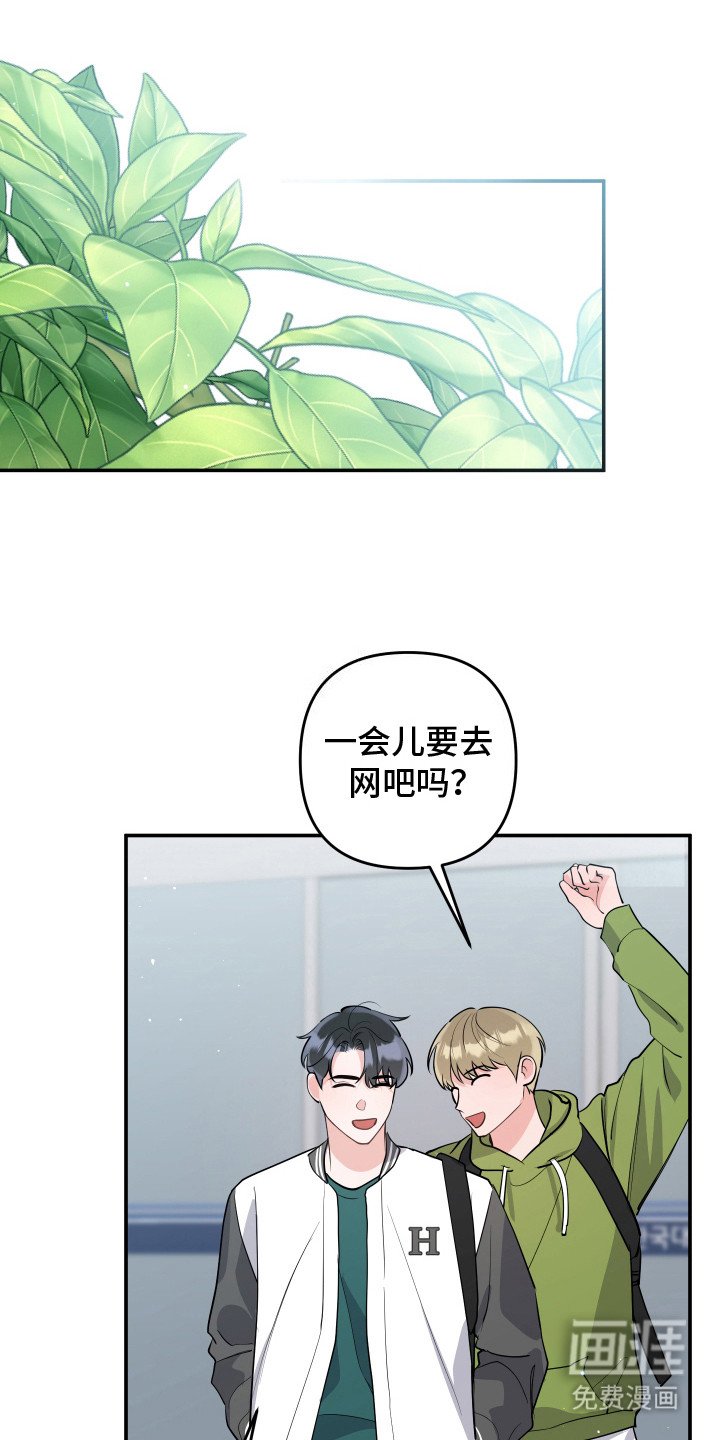第8章：下决心