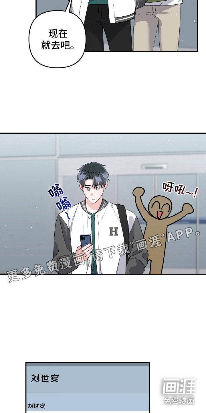 第8章：下决心