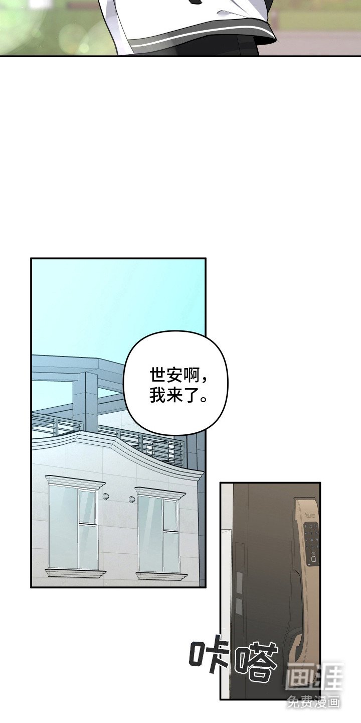 第8章：下决心