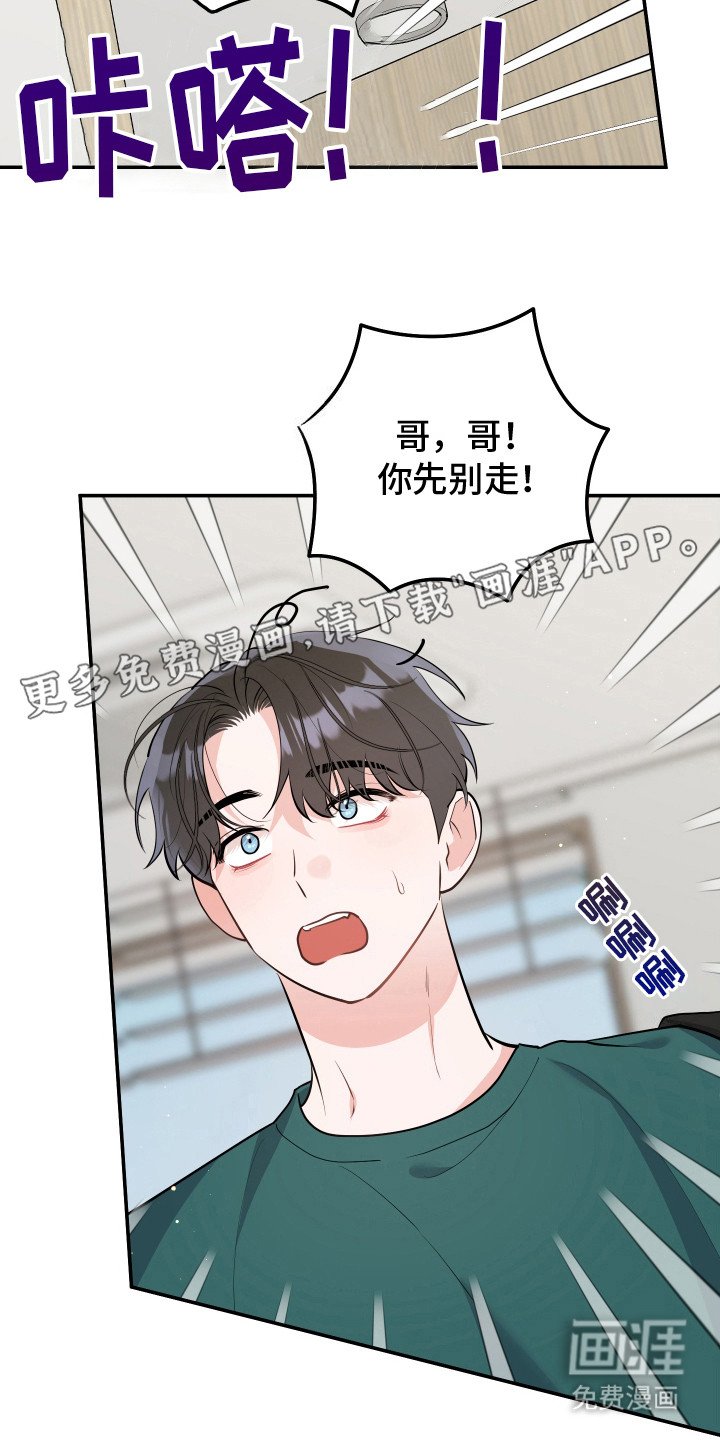 第9章：猫耳朵