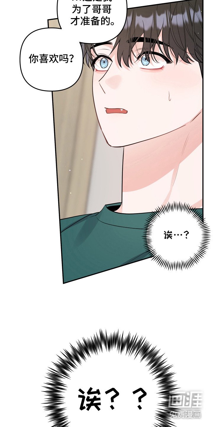 第9章：猫耳朵