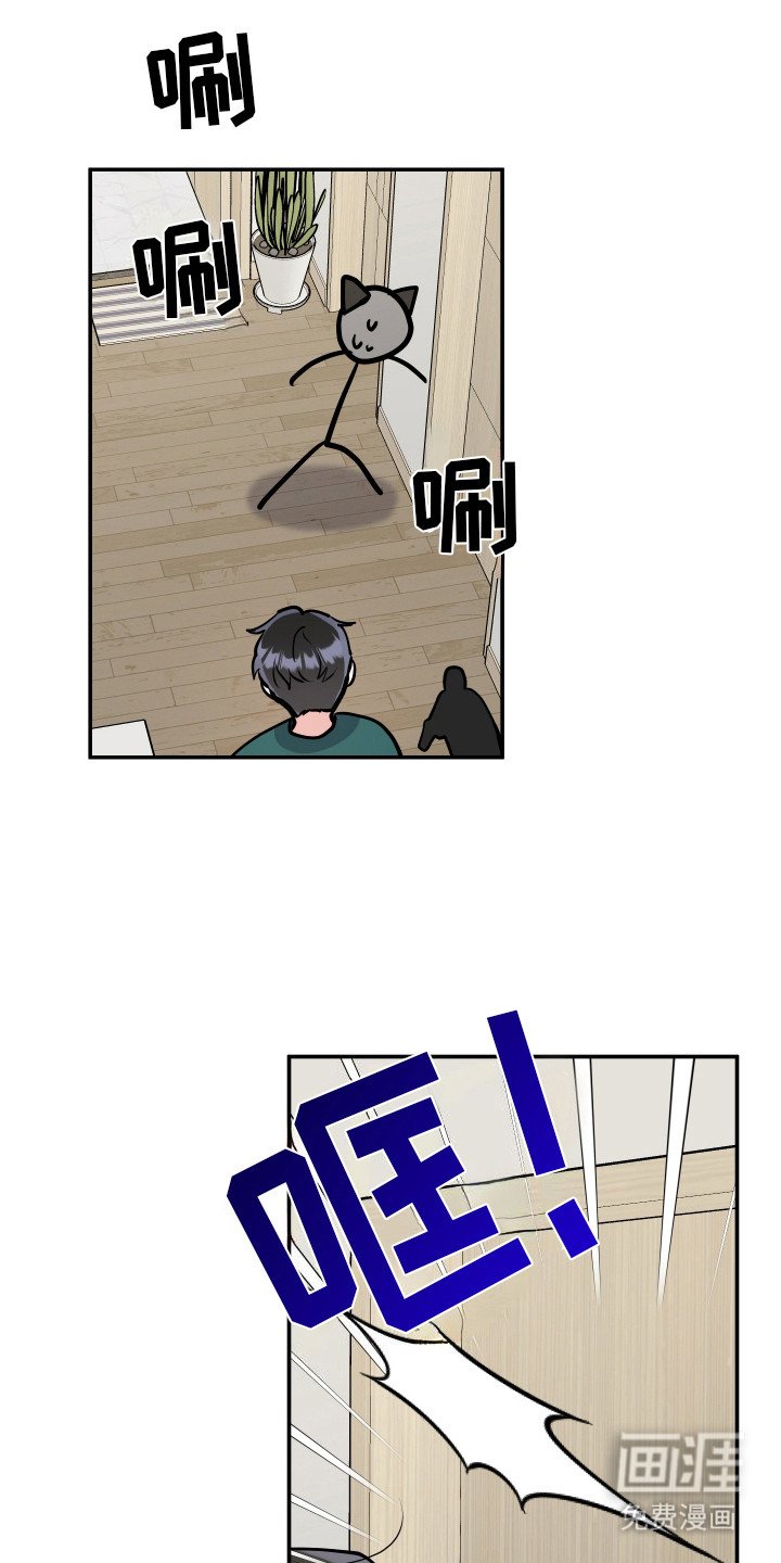 第9章：猫耳朵