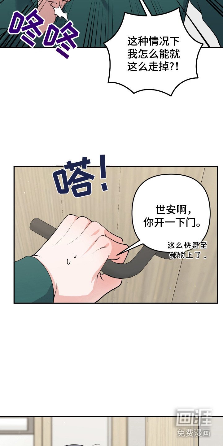 第9章：猫耳朵