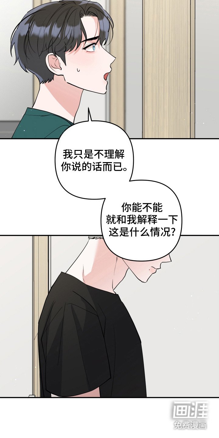 第9章：猫耳朵