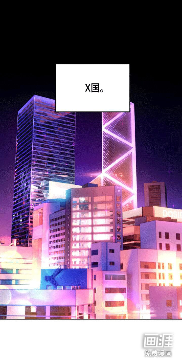 第1章：送货