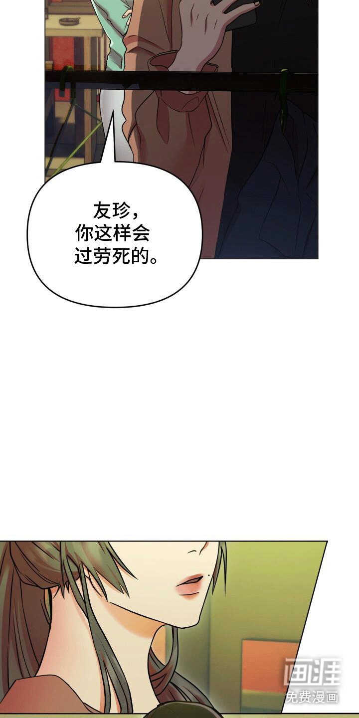 第1章：送货