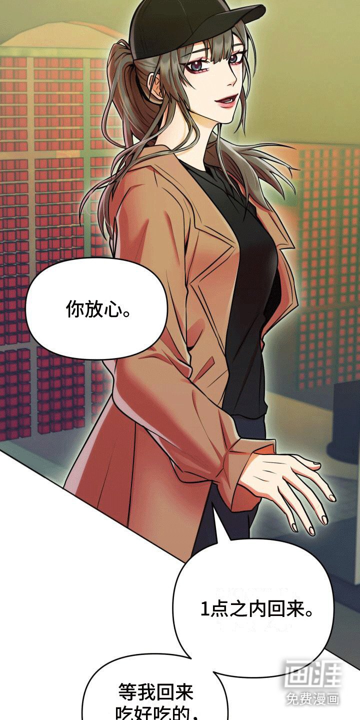 第1章：送货