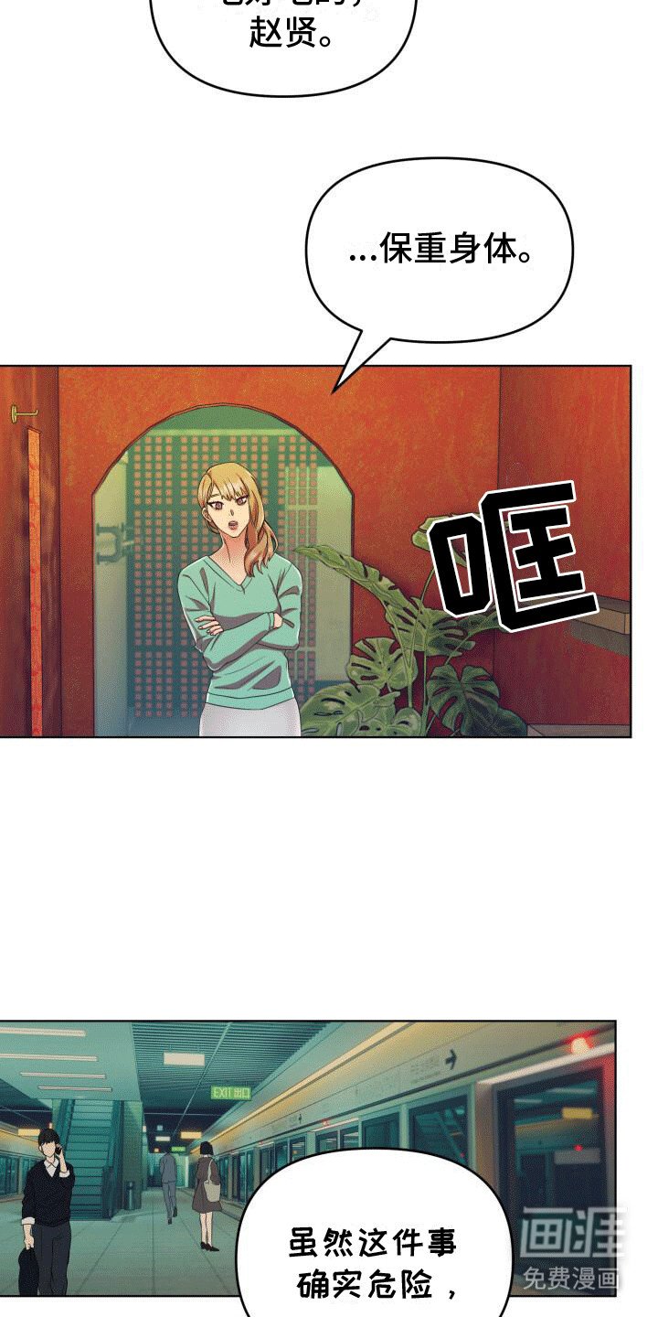 第1章：送货