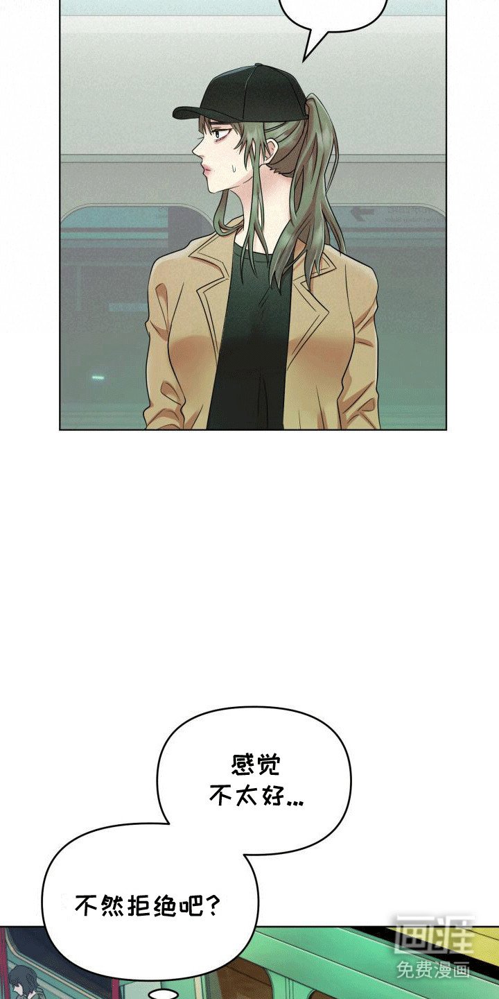 第1章：送货