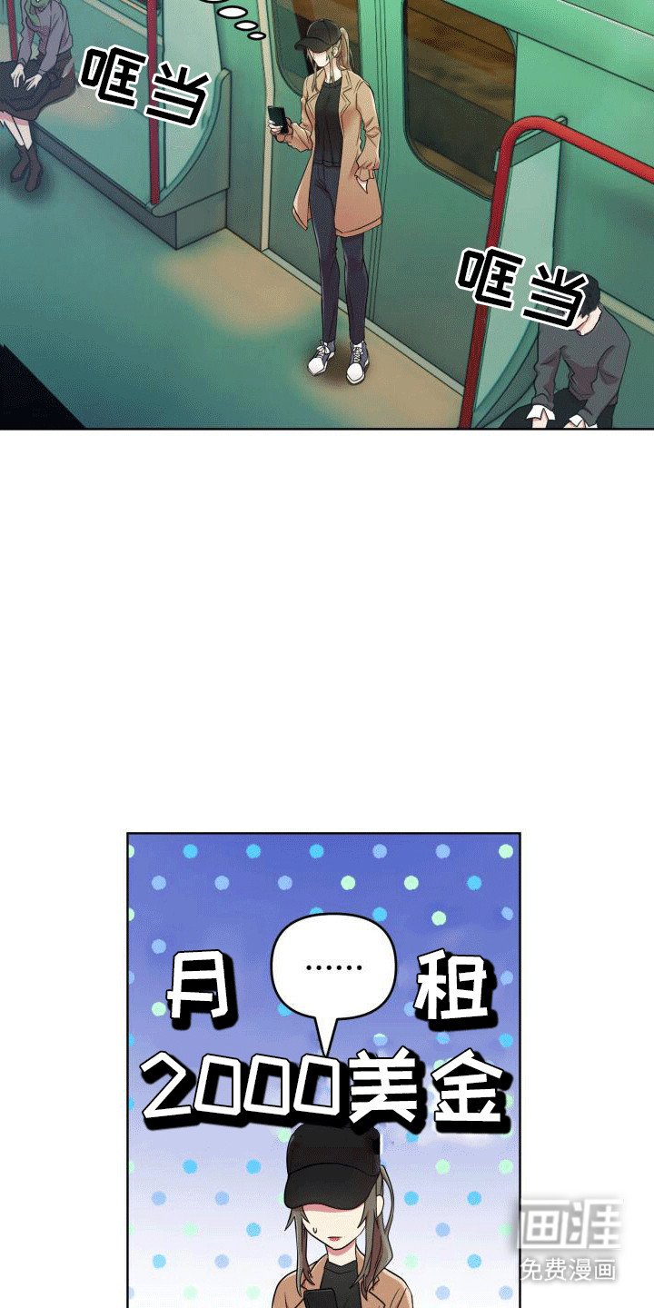第1章：送货