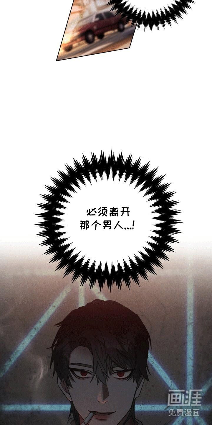 第10章：逃离