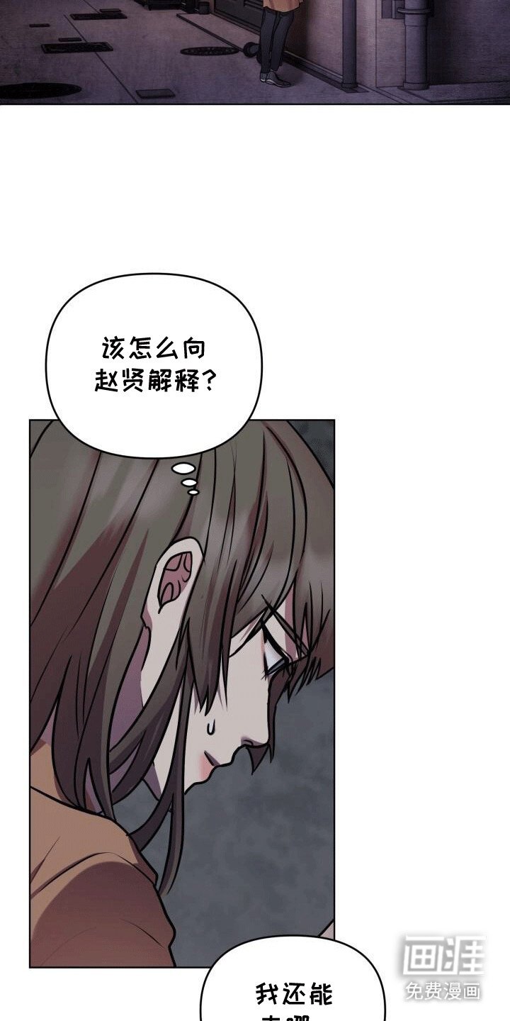 第10章：逃离