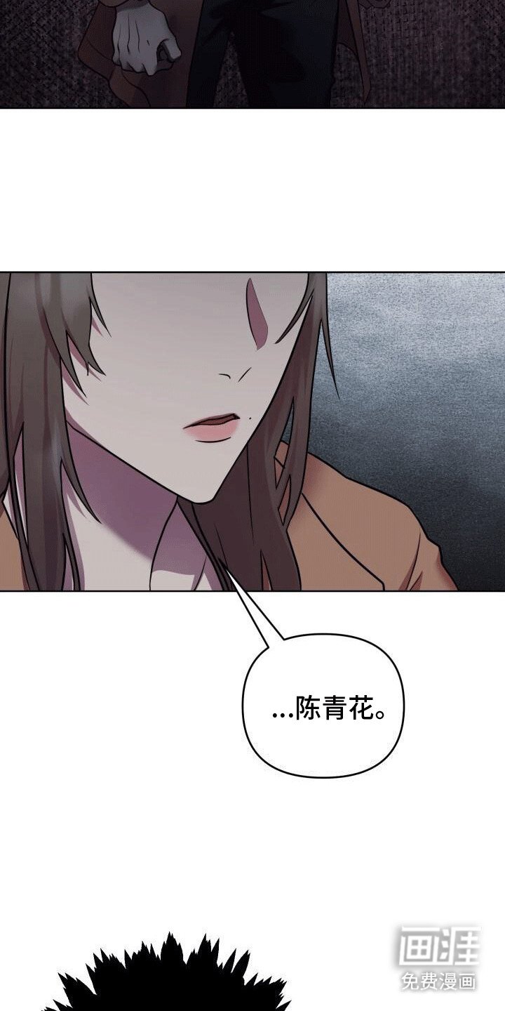 第10章：逃离
