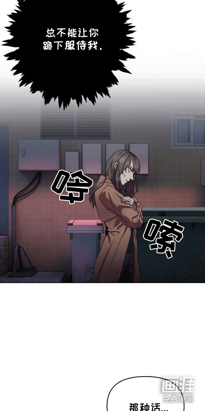 第10章：逃离