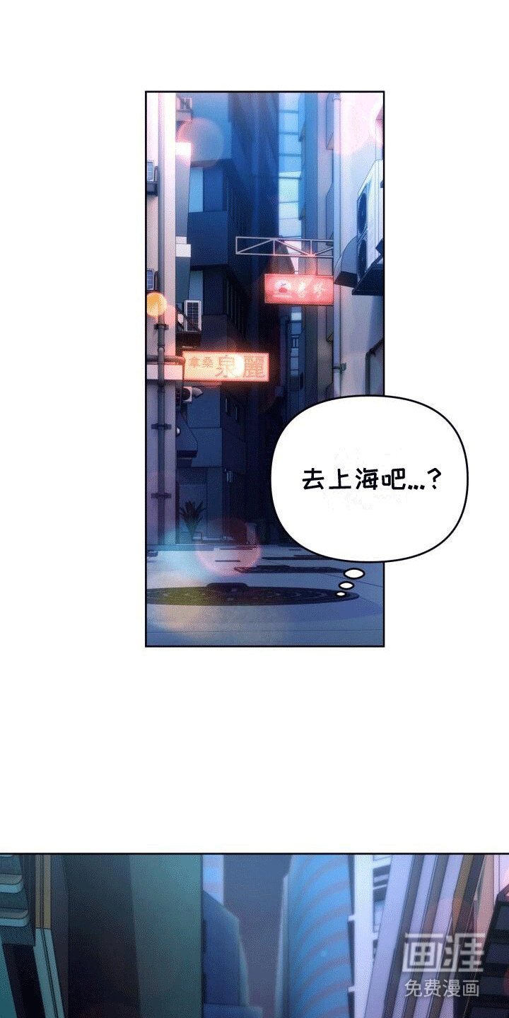 第10章：逃离
