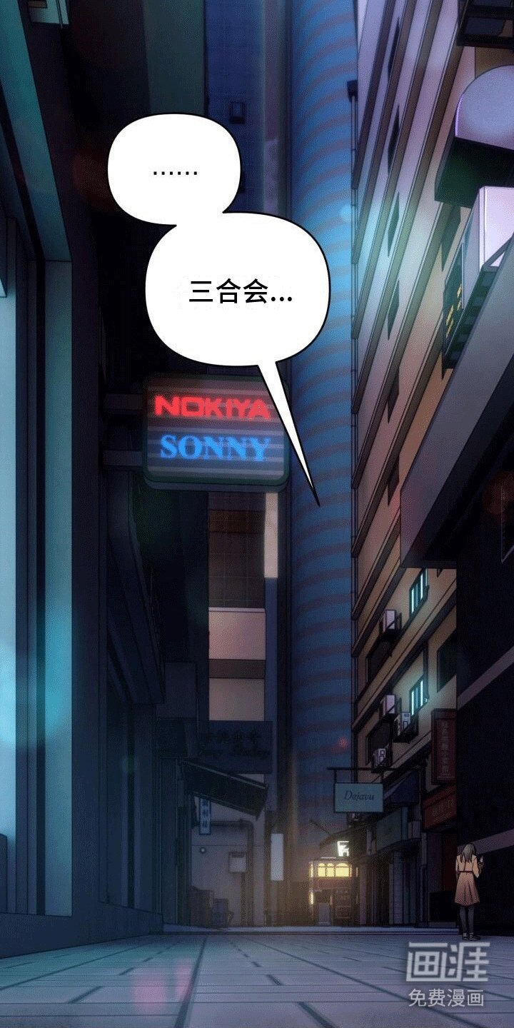 第10章：逃离