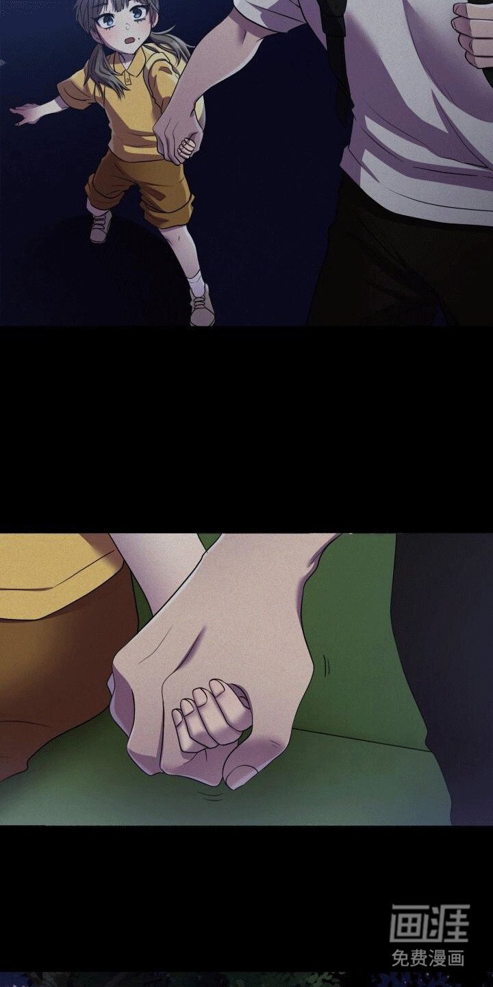 第10章：逃离