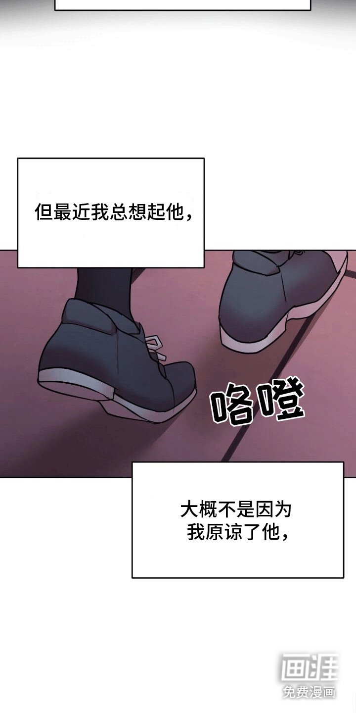 第10章：逃离