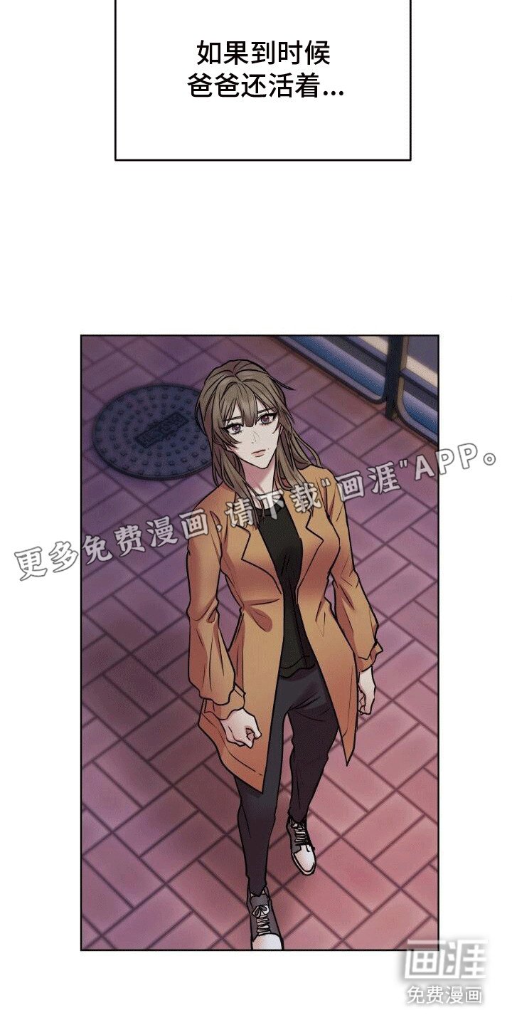第10章：逃离