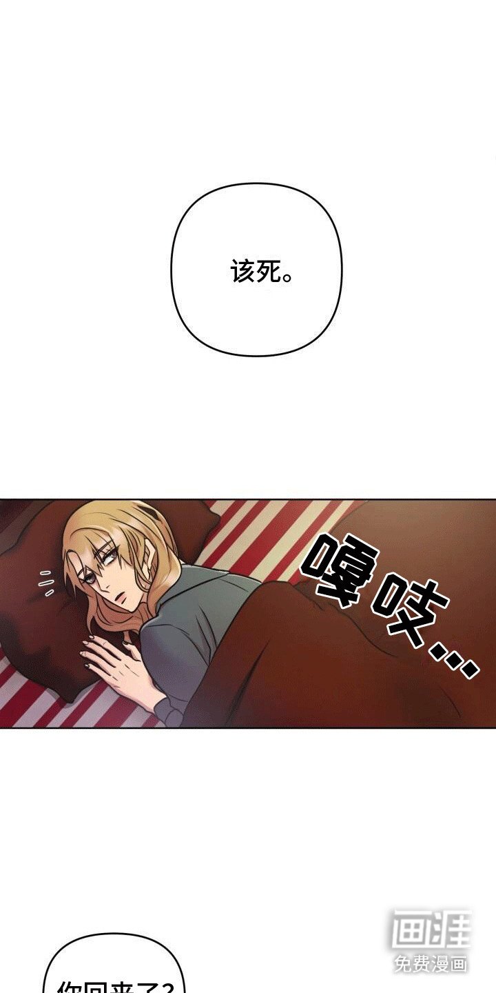 第10章：逃离