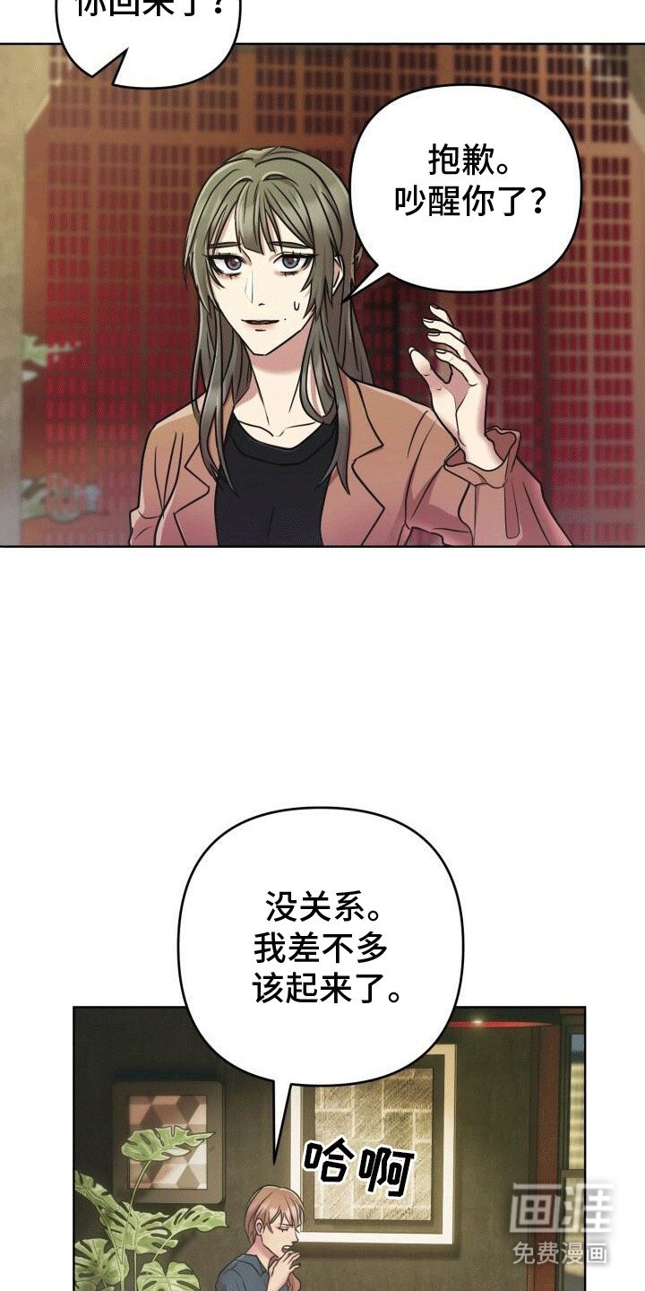 第10章：逃离