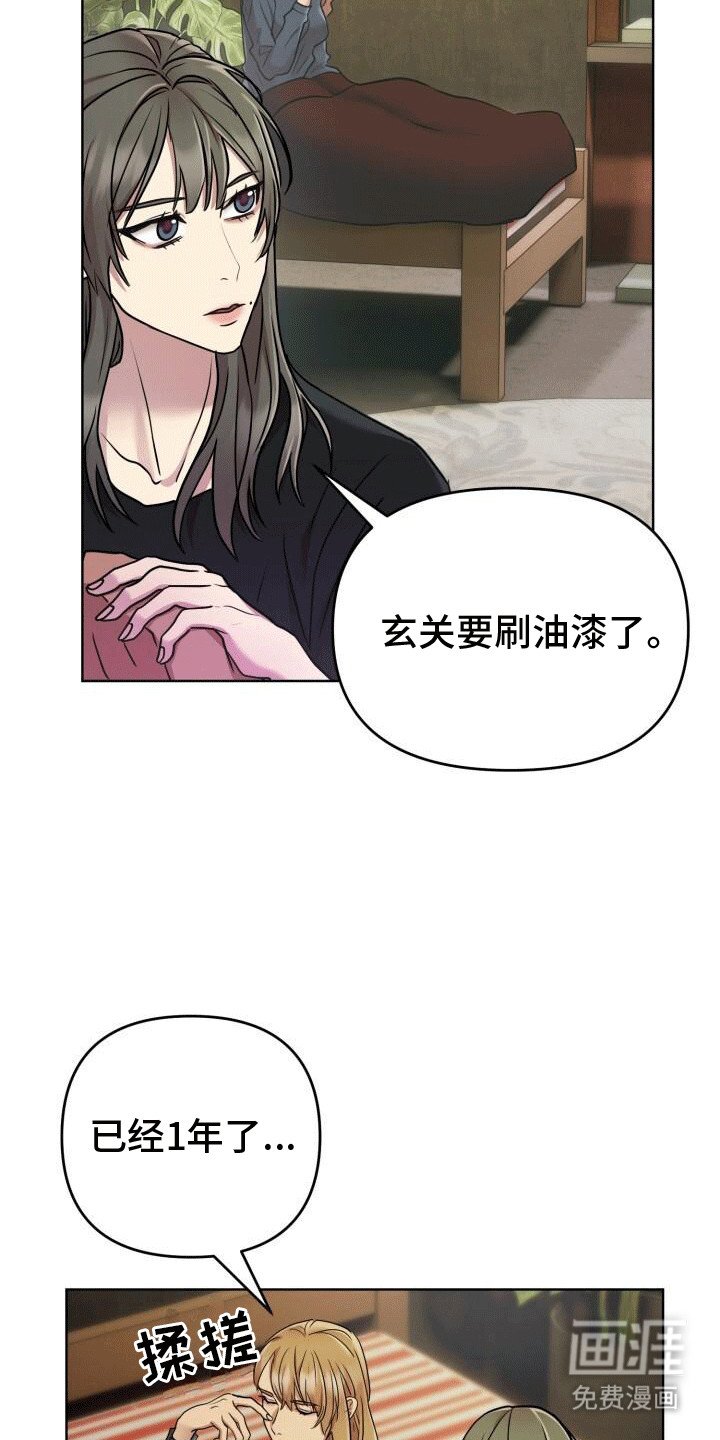 第10章：逃离