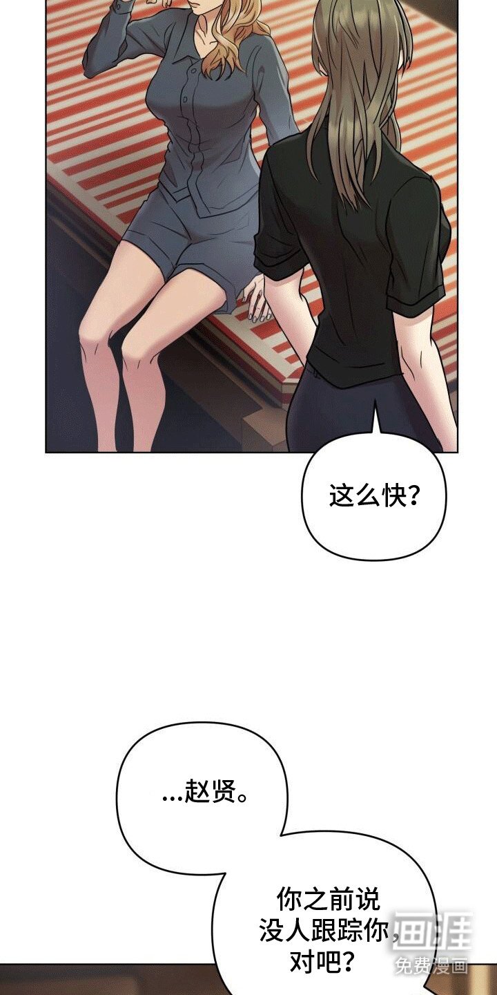 第10章：逃离