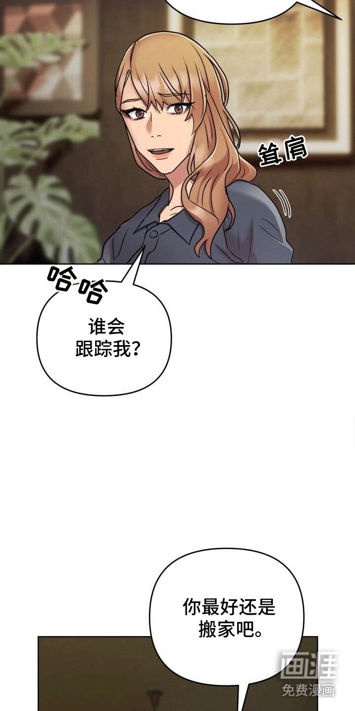 第10章：逃离
