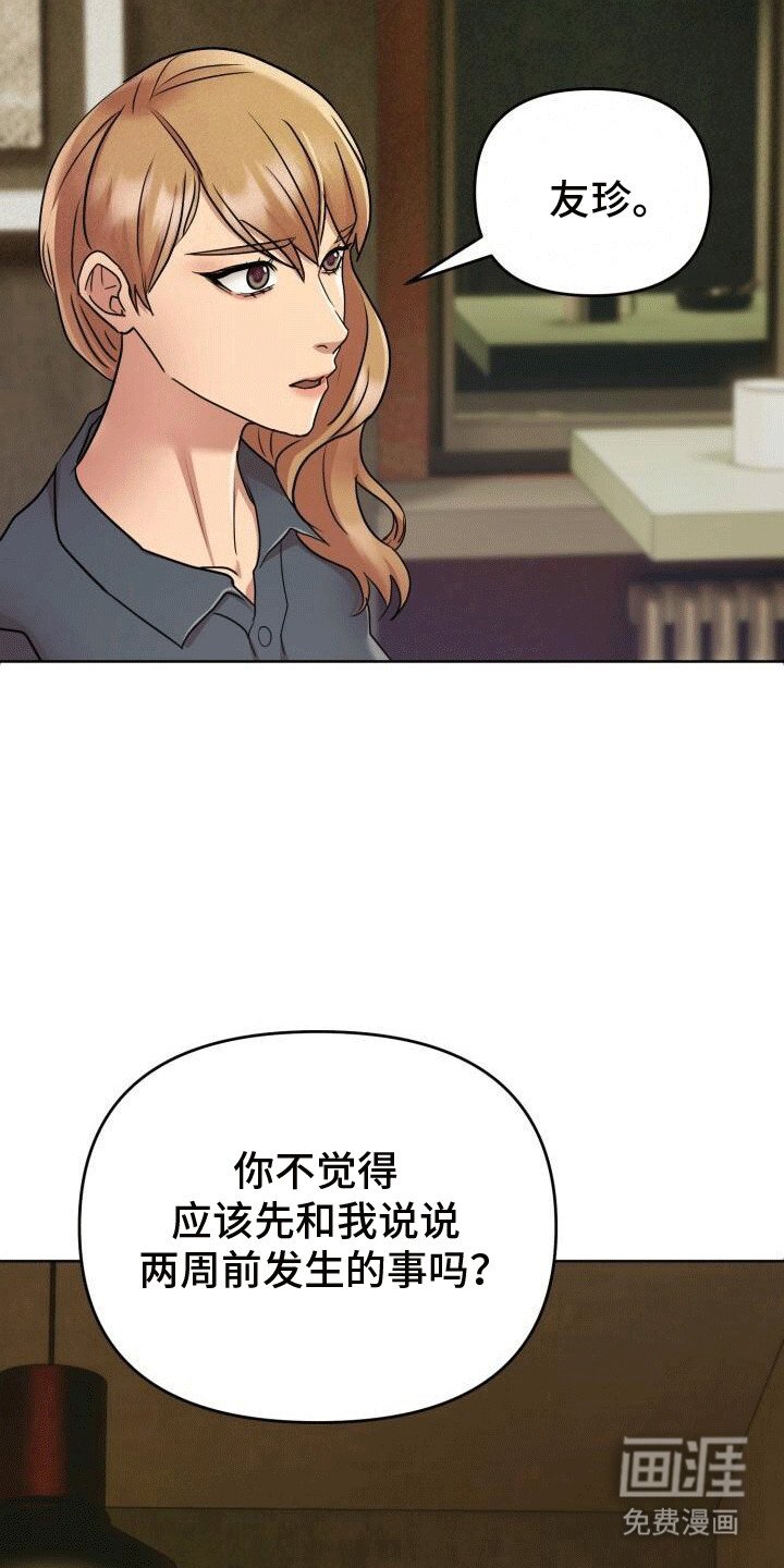 第10章：逃离