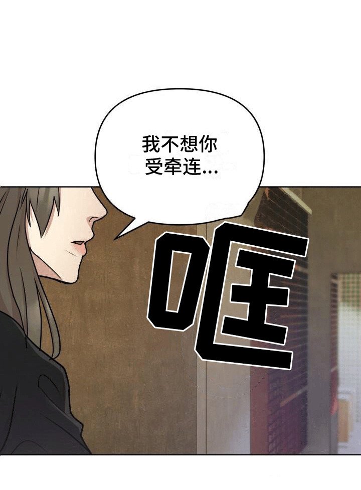 第11章：不祥的预感